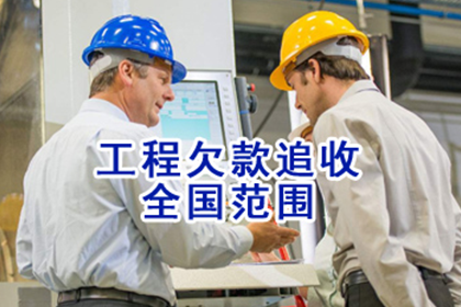 普陀要债公司